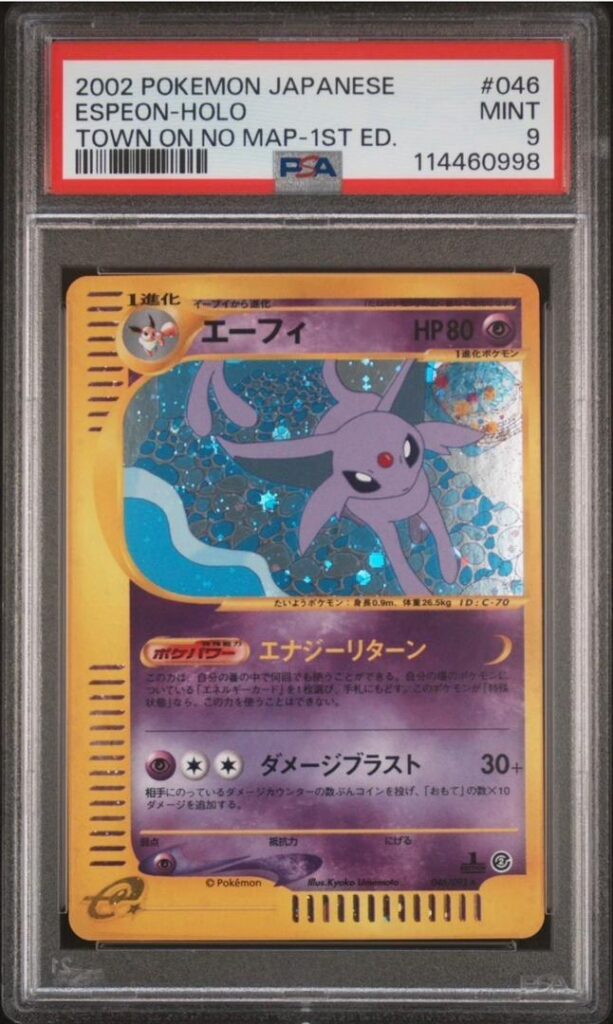 best buy pokemon cards