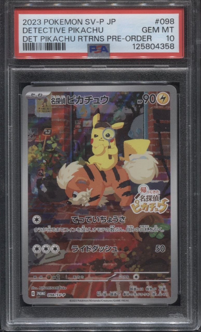 photo 2026 07 17 11 29 19 buy graded Pokemon cards